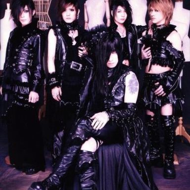 D (Japão) photo 10