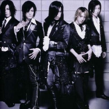 D (Japão) photo 11