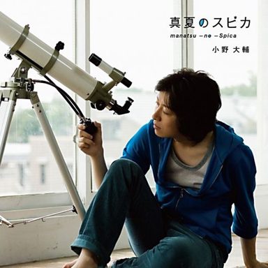 Daisuke Ono