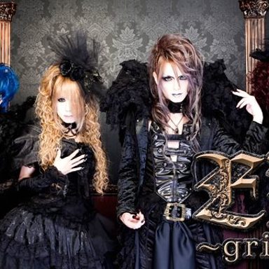 E'm~grief~