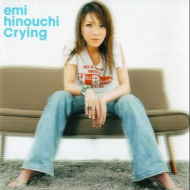 Emi Hinouchi