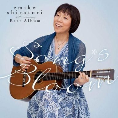 Emiko Shiratori