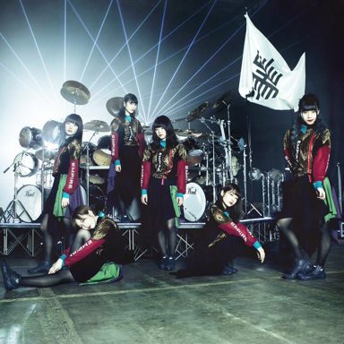 Empire photo 9