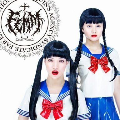 FEEM (Far East Mention Mannequins)
