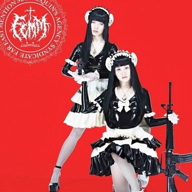 FEEM (Far East Mention Mannequins)