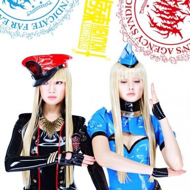 Femm (far East Mention Mannequins) photo 11