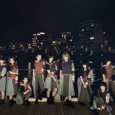 Gang Parade