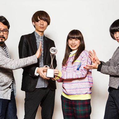 Gesu no Kiwami Otome