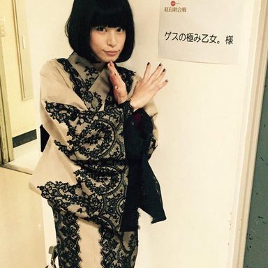 Gesu no Kiwami Otome photo 12