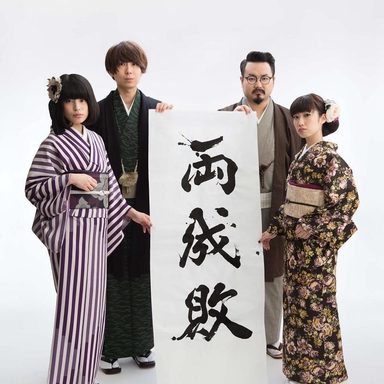 Gesu no Kiwami Otome photo 10
