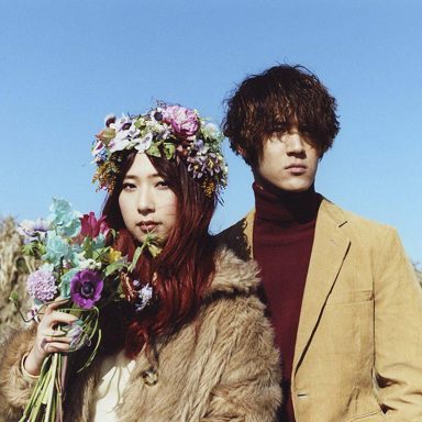 GLIM SPANKY