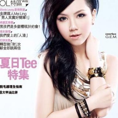 G.E.M (C-Pop)