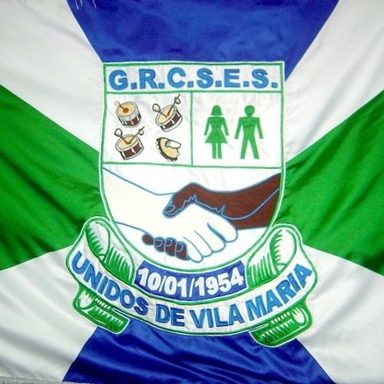 G.R.C.S.E.S Unidos de Vila Maria photo 16