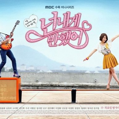 Heartstrings (K-Drama) photo 10