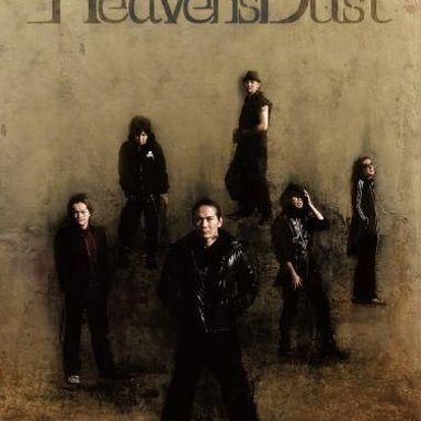 HeavensDust
