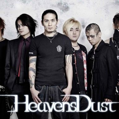 HeavensDust