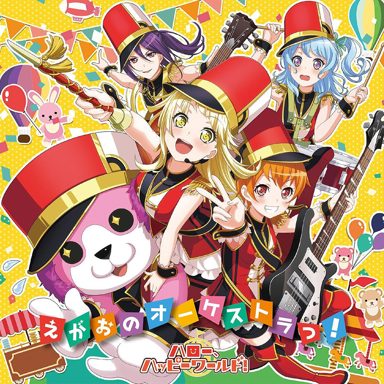 Hello, Happy World!
