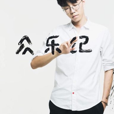 Hongyu Chen