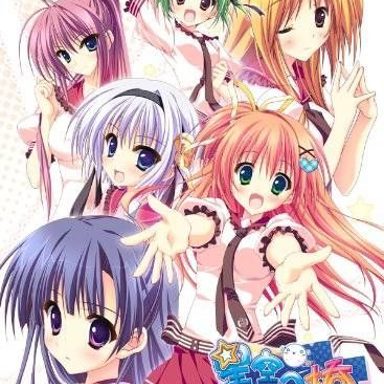 Hoshizora Kakaru Hashi