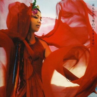 Hajime Chitose photo 10