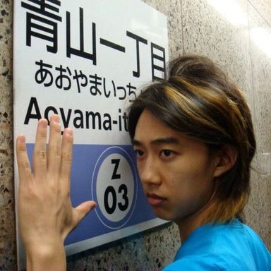 Inoue Joe