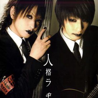 Jinkaku Radio