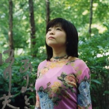 Kawai Eri
