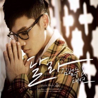 Kim Bum Soo