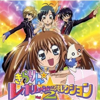 Kirarin Revolution
