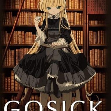 Komine Lisa