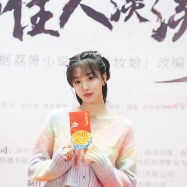 Kong Xueer photo 11