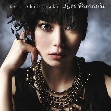 Kou Shibasaki