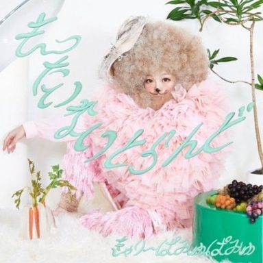 Kyary Pamyu Pamyu photo 49