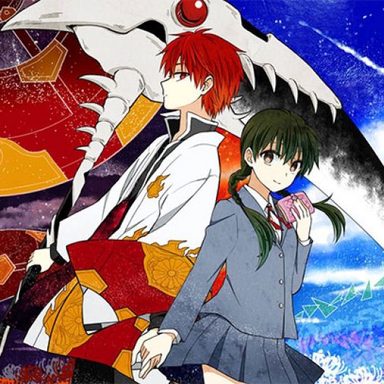 Kyoukai no Rinne