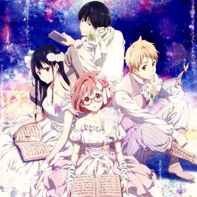 Kyoukai No Kanata