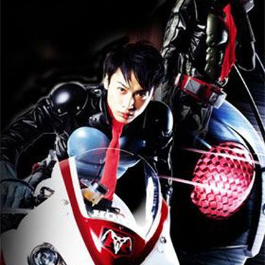 Kamen Rider