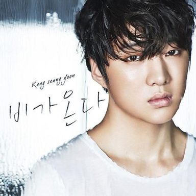 Kang Seung Yoon photo 11