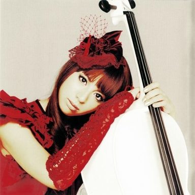 Kanon Wakeshima
