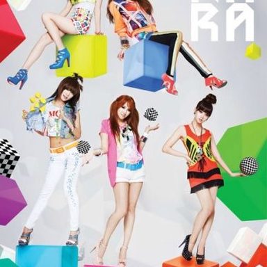 KARA photo 142