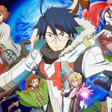 Log Horizon