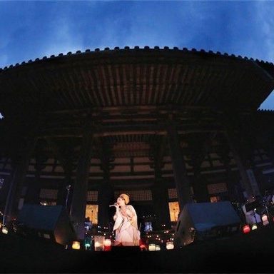 Misia photo 11