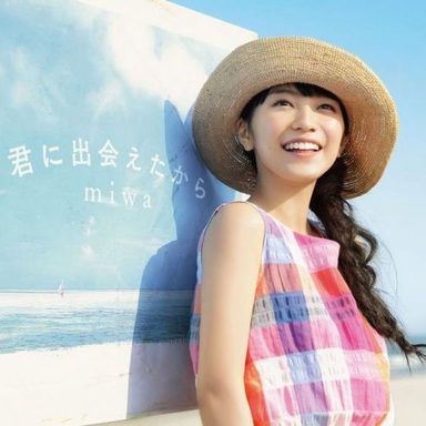 Miwa