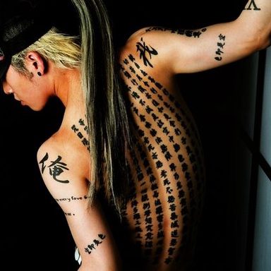 Miyavi