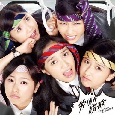 Momoiro Clover