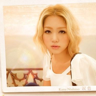 Nishino Kana photo 43