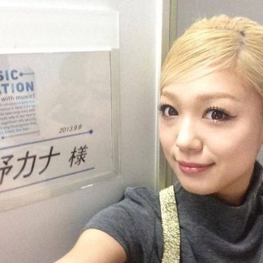 Nishino Kana photo 23