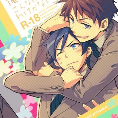 Ore No Imouto ga Konna ni Kawaii Wake ga Nai