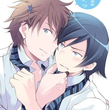 Ore No Imouto ga Konna ni Kawaii Wake ga Nai