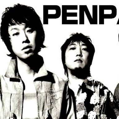 Penpals