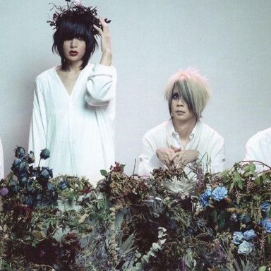 Plastic Tree